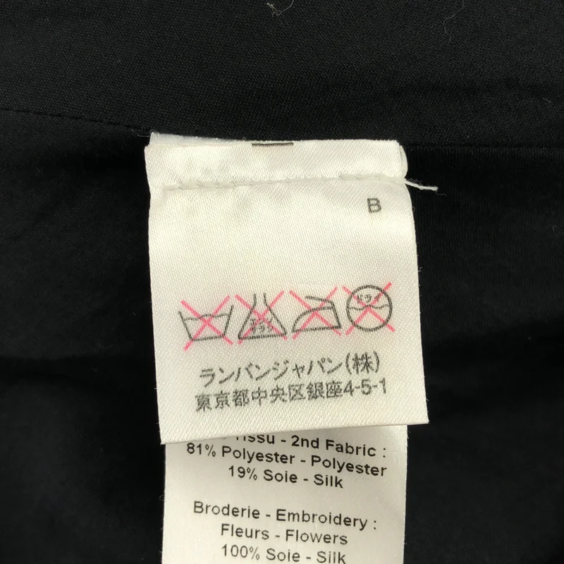 LANVIN / ランバン | ウール混 フラワーコサージュ バックジップ キャミワンピース | 34 | レディース