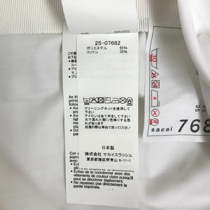 sacai / サカイ | James Dean Cotton Poplin Pullover ジップ ロング トップス | 1 | レディース