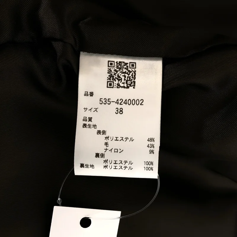 STUMBLY / スタンブリー | ウール ノースリーブコート | 38 | レディース