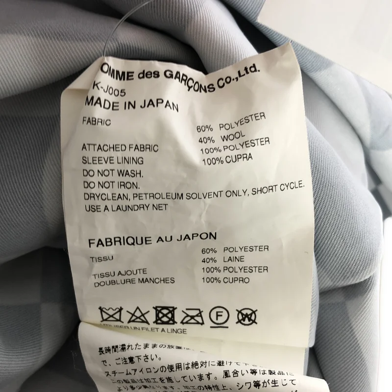 BLACK COMME des GARCONS / ブラックコムデギャルソン | 2023SS | ウール混 シワ加工 チェックレイヤード テーラードジャケット | L | メンズ