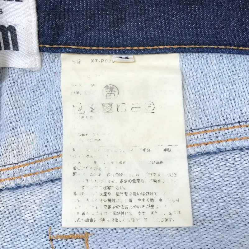 JUNYA WATANABE COMME des GARCONS denim / ジュンヤワタナベコムデギャルソンデニム | 5ポケット デニムパンツ | M | レディース