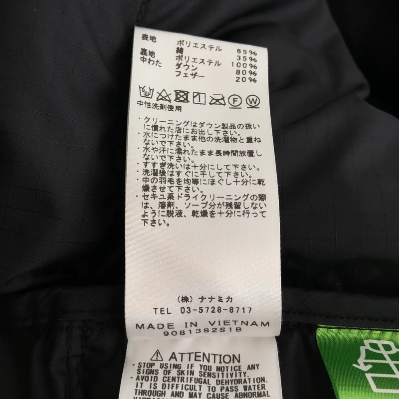 THE NORTH FACE PURPLE LABEL / ザノースフェイスパープルレーベル | Midweight 65/35 Stuffed Shirt ダウンジャケット ND2962N | L | メンズ
