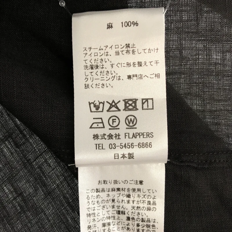 TICCA / ティッカ | リネンギャザーブラウスジャケット | F | レディース