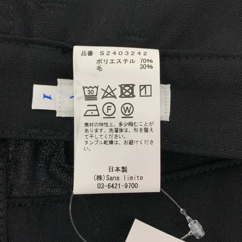 sans limite / サンリミット | 2024SS | トロユーティリティーショーツ パンツ | 1 | メンズ