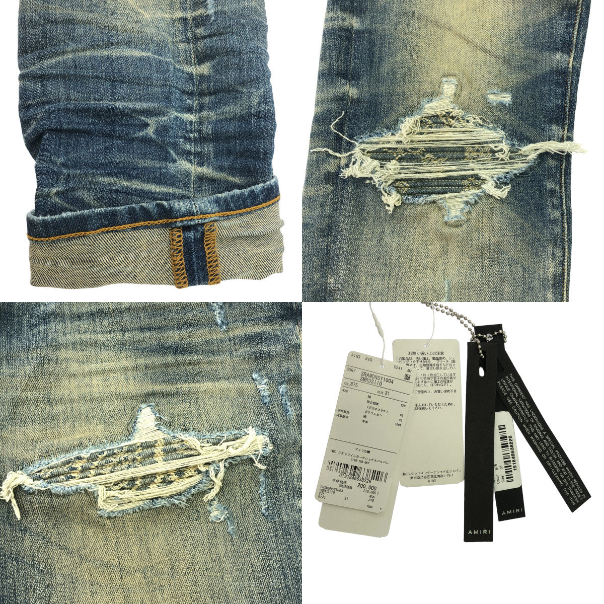美品】 AMIRI / アミリ | 2024SS | BANDANA JACQUARD MX1 JEAN