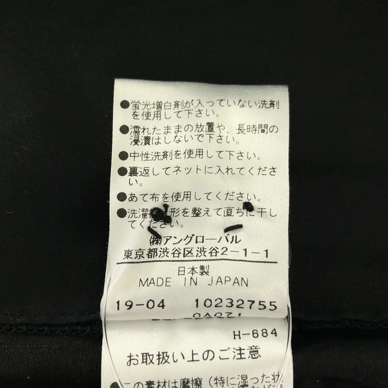 MARGARET HOWELL / マーガレットハウエル | ポプリンリネン タック クロップドパンツ | 2 | レディース