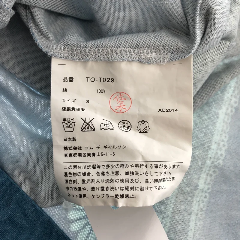 tricot COMME des GARCONS / トリココムデギャルソン | 2015SS | コットン 切替 プリント Tシャツ | S | レディース