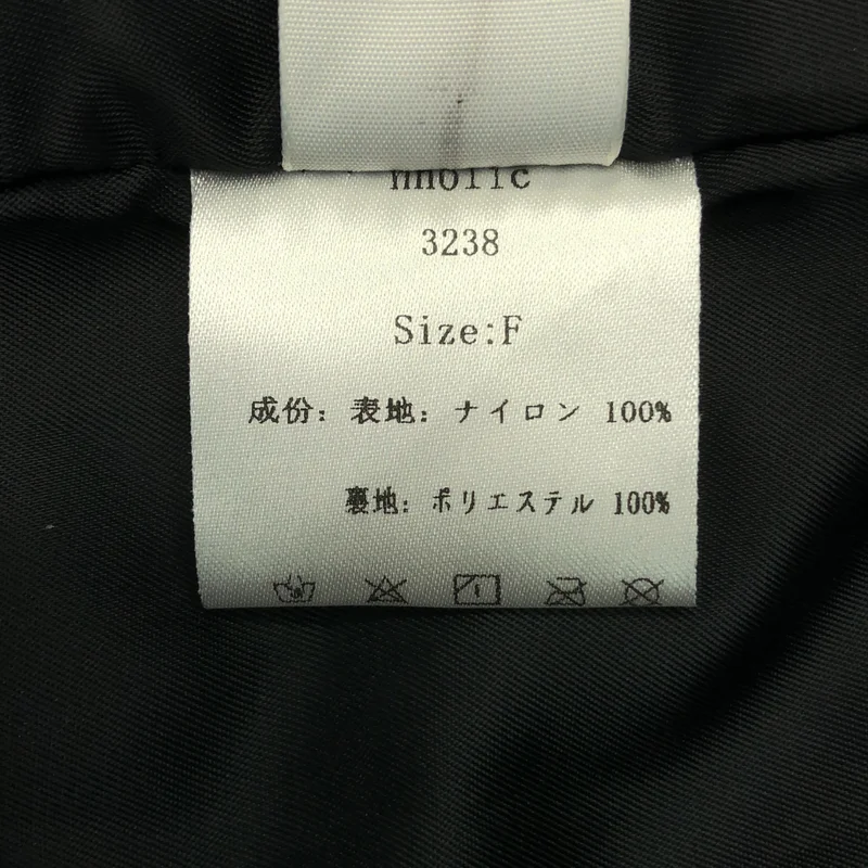 hholic / エイチホリック | ハイネック キルティングジャケット | F | レディース