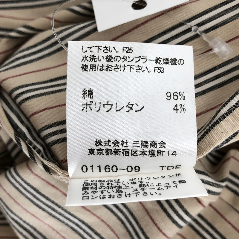 BURBERRY LONDON / バーバリーロンドン | コットン ストライプ ロゴ刺しゅう オープンカラー 七分袖シャツ | 15 | レディース