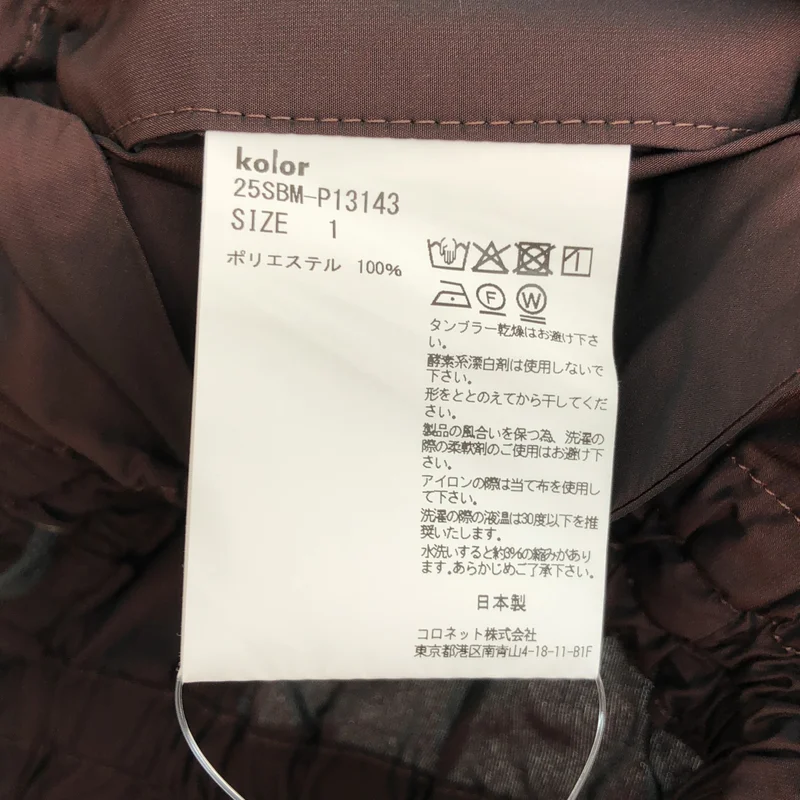 kolor BEACON / カラービーコン | 2025SS | ワイドイージーパンツ | 1 | メンズ