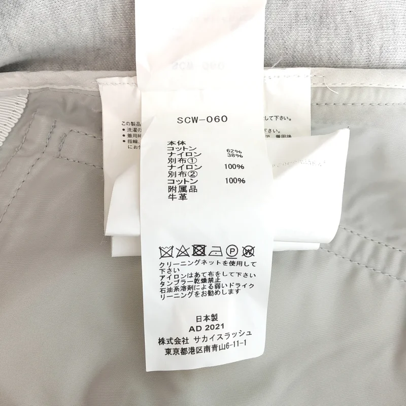 sacai / サカイ | SPONGE SWEAT X MA-1 ZIPPER HOODIE / ジップアップパーカー | 2 | レディース