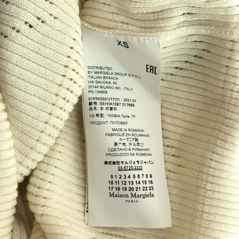 Maison Margiela / メゾンマルジェラ | 2021SS | ニット_半袖 S51HA1087 | XS | レディース