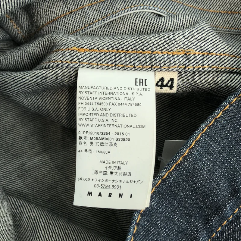 MARNI / マルニ | 2016SS | denim jacket ステッチ デニムジャケット | 44 | メンズ