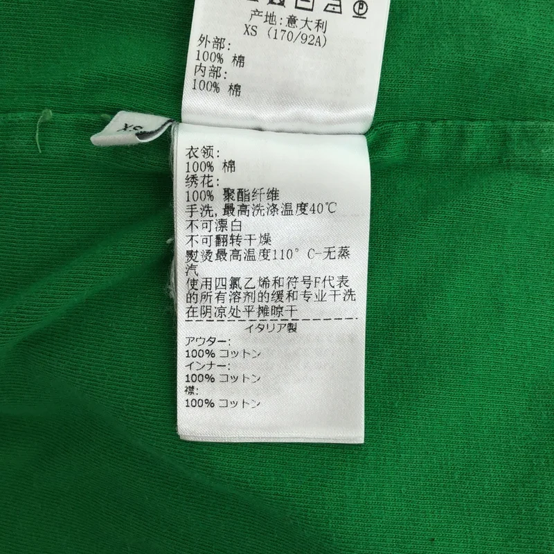 BOTTEGA VENETA / ボッテガヴェネタ | ダブルレイヤー Tシャツ | XS | メンズ