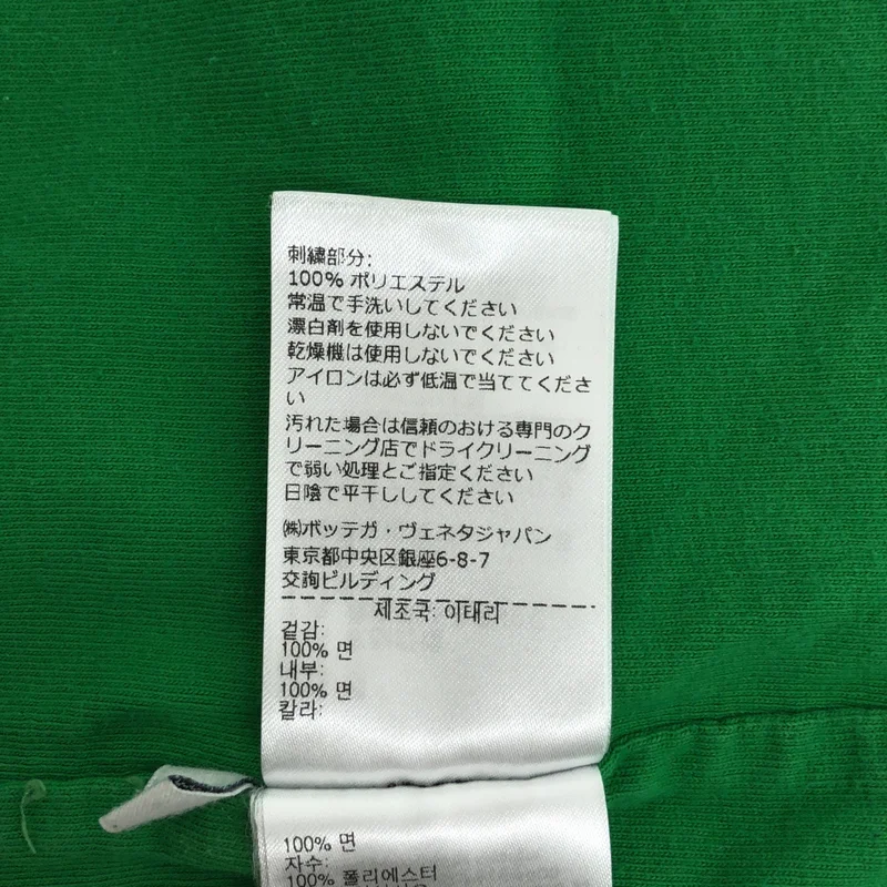 BOTTEGA VENETA / ボッテガヴェネタ | ダブルレイヤー Tシャツ | XS | メンズ