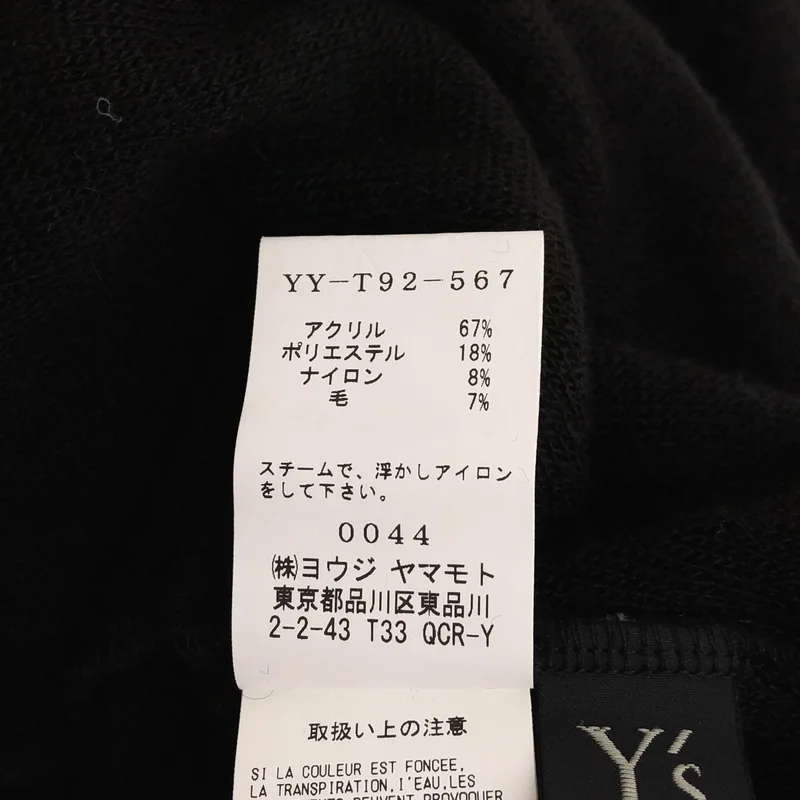 Y's / ワイズヨウジヤマモト | 2015AW | パイル ネックデザイン トップス | 2 | レディース