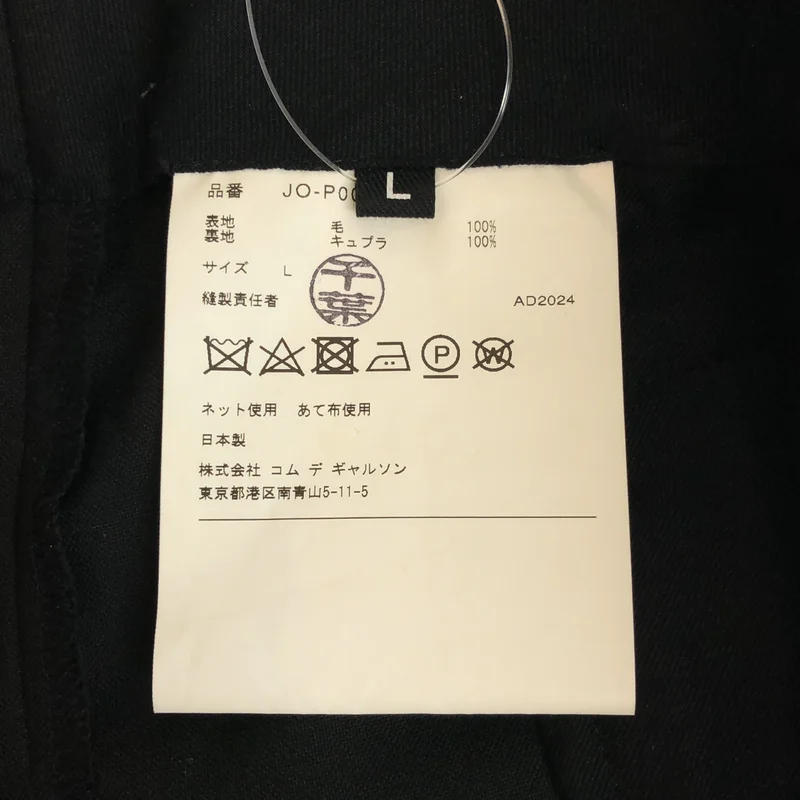 JUNYA WATANABE / ジュンヤワタナベ | 2025SS | ウール タック ワイド パンツ JO-P006 | L | メンズ