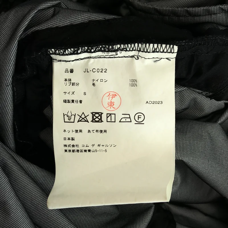 JUNYA WATANABE / ジュンヤワタナベ | 2023AW | ナイロン ギャザーディティール フーデッドコート | S | レディース