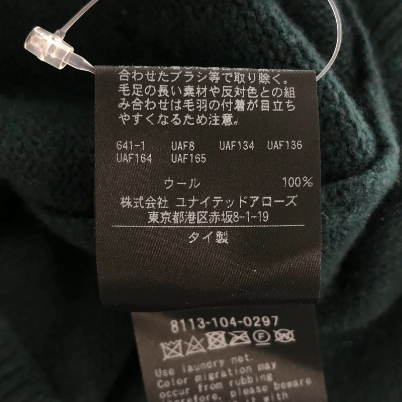 steven alan / スティーブンアラン | MULE SADDLE SHOULDER CREW NECK KNIT-LOOSE / ウール サドルショルダー ルーズフィット クルーネックニット | S | メンズ