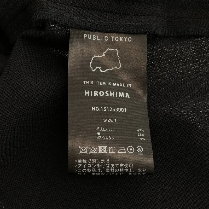 PUBLIC TOKYO / パブリックトウキョウ | サマーウールカーデジャケット | 1 | メンズ