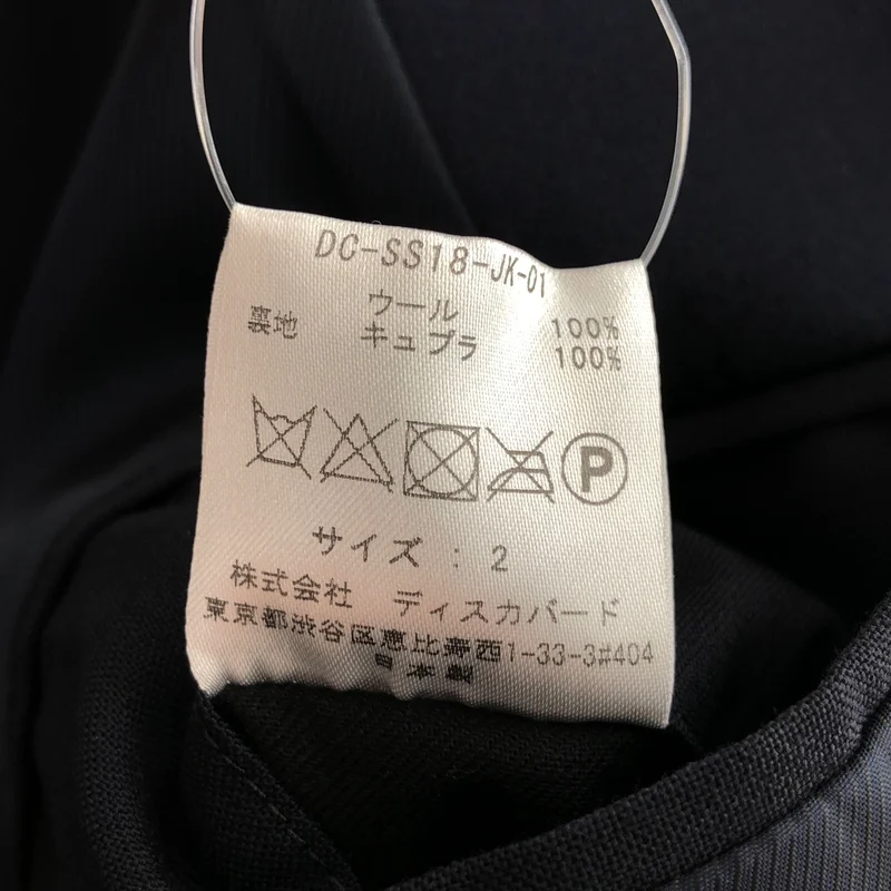 DISCOVERED / ディスカバード | FIRE DRESS JACKET コート DC-SS18-JK-01 | 2 | メンズ