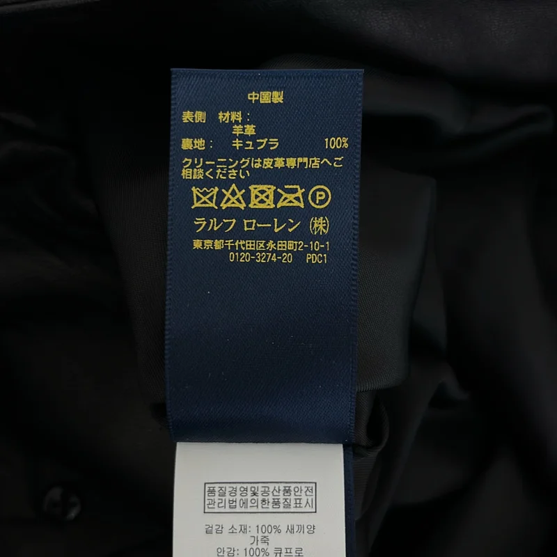 POLO RALPH LAUREN / ポロラルフローレン | 羊革 ラムレザー サイドジップ ワイドパンツ / 裏地付き | 6 | レディース