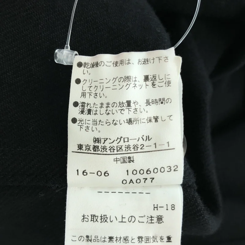 MHL. / エムエイチエルマーガレットハウエル | ウールワンピース | 2 | レディース