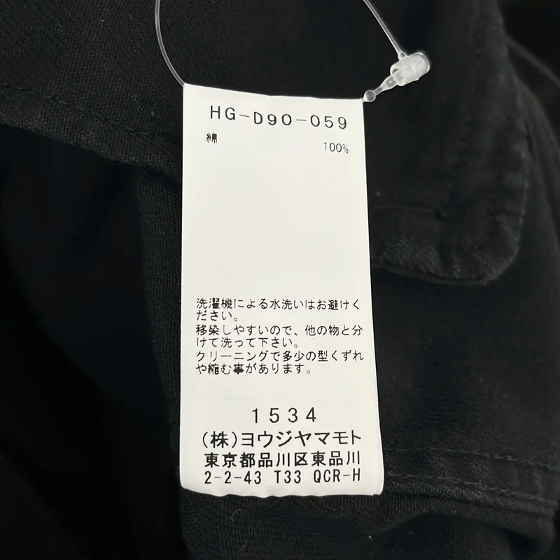 BLACK Scandal YOHJI YAMAMOTO / ブラックスキャンダルヨウジヤマモト | 2022SS | フロントジップ カーゴオーバーオール オールインワン | 1 | メンズ