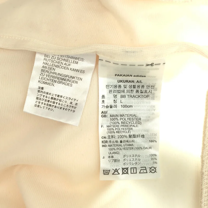 adidas / アディダス | ベッケンバウアー トラックジャケット | XL | メンズ