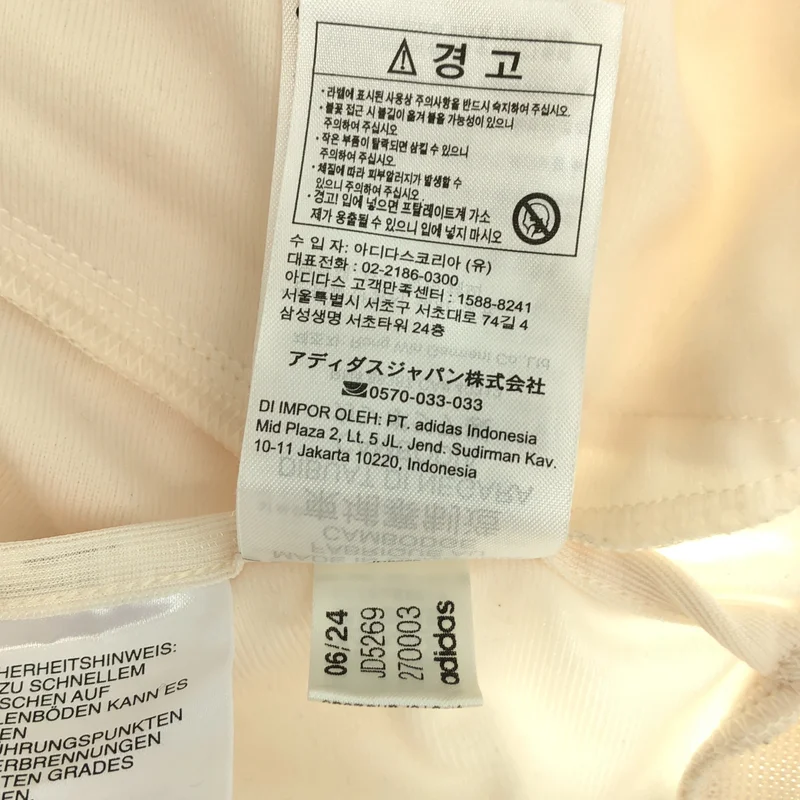 adidas / アディダス | ベッケンバウアー トラックジャケット | XL | メンズ