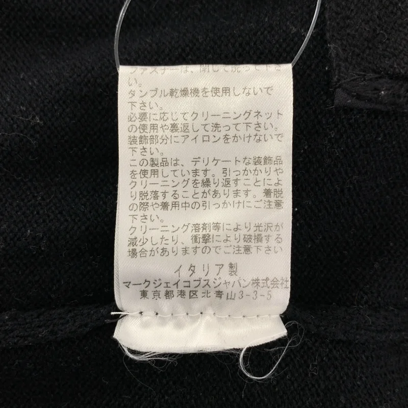 MARC JACOBS / マークジェイコブス | Zip Design Cardigan / ウール ビジュー 装飾 ジップ ニット カーディガン | XS | レディース