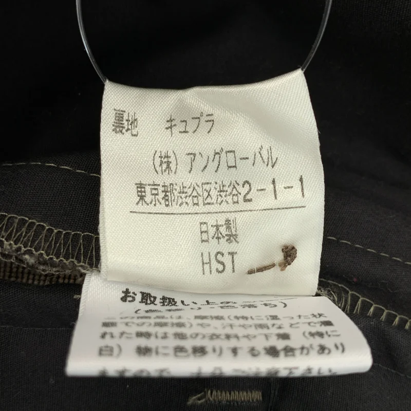 MARGARET HOWELL / マーガレットハウエル | ウール ワイド スラックス パンツ | 3 | レディース