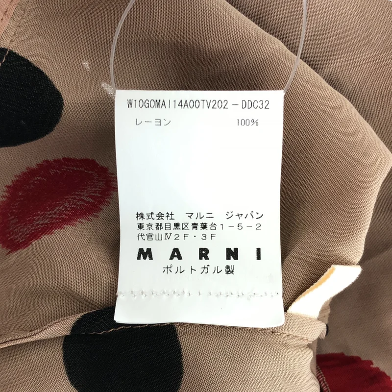 MARNI / マルニ | ドットプリント ギャザー切替 ロングスカート | 42 | レディース