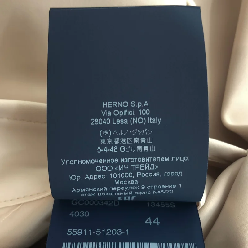 HERNO / ヘルノ | スナップボタン チェスターコート 55911-51203-1 | 44 | レディース