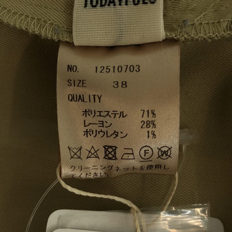 TODAYFUL / トゥデイフル | Suspenders Highwaist Pants パンツ | 38 | レディース