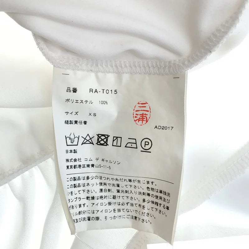 COMME des GARCONS COMME des GARCONS / コムコム | 2018SS | ポリエステル フリルデザイン カットソー | XS | レディース