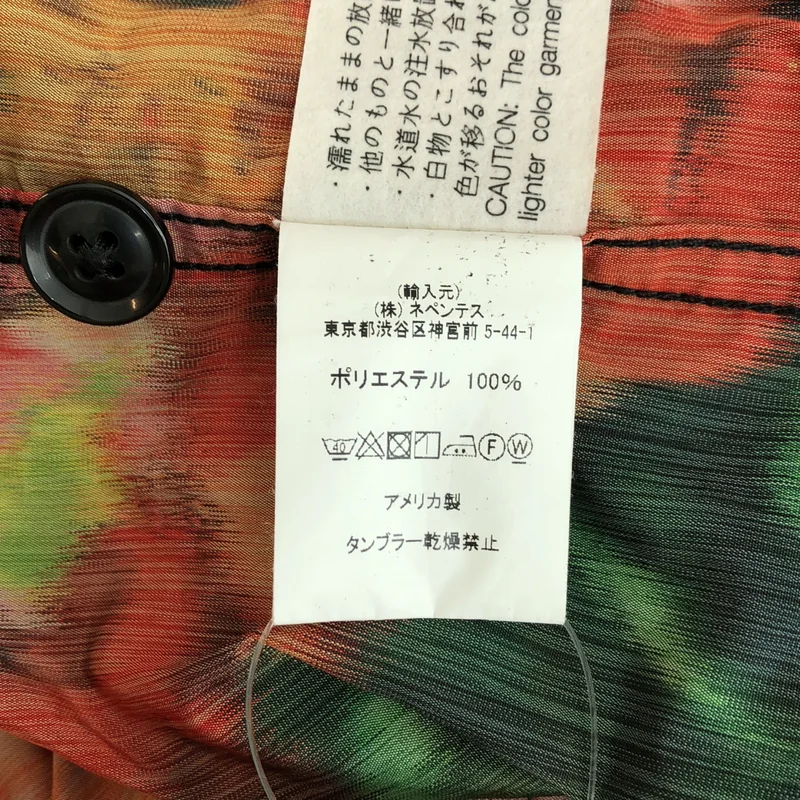 Engineered Garments / エンジニアドガーメンツ | タイダイ染め 4ポケット ミリタリーシャツジャケット | L | メンズ