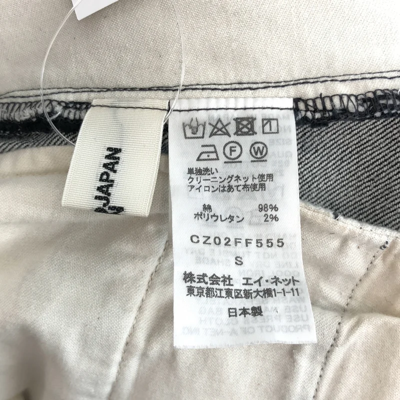 ZUCCa / ズッカ | サルエル デニムパンツ | S | レディース