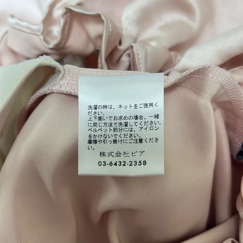 SEA / シー | HEAVY SATIN DOLA BALOON TROUSERS バルーン パンツ | F | レディース