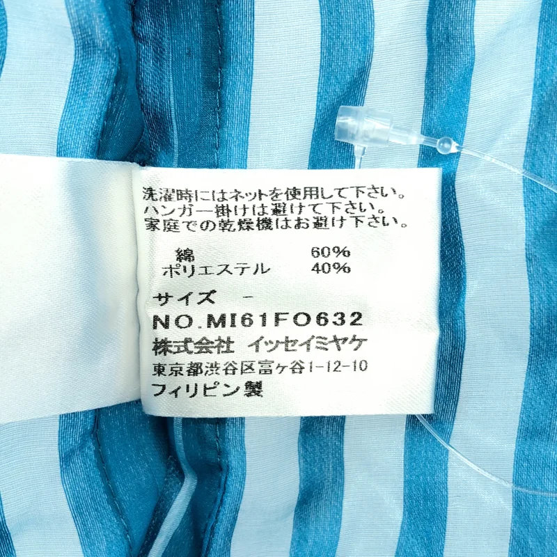 me ISSEY MIYAKE / ミーイッセイミヤケ | ジグザグ プリーツ シアー ボレロ |