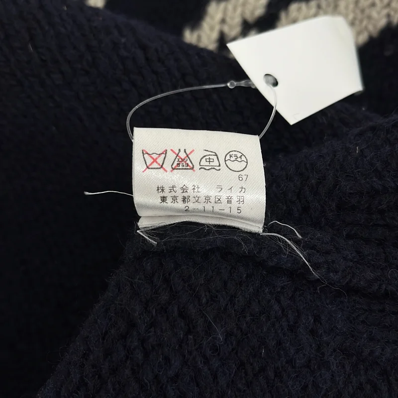 DRIES VAN NOTEN / ドリスヴァンノッテン | ウール イーグル プルオーバーニット | M | メンズ