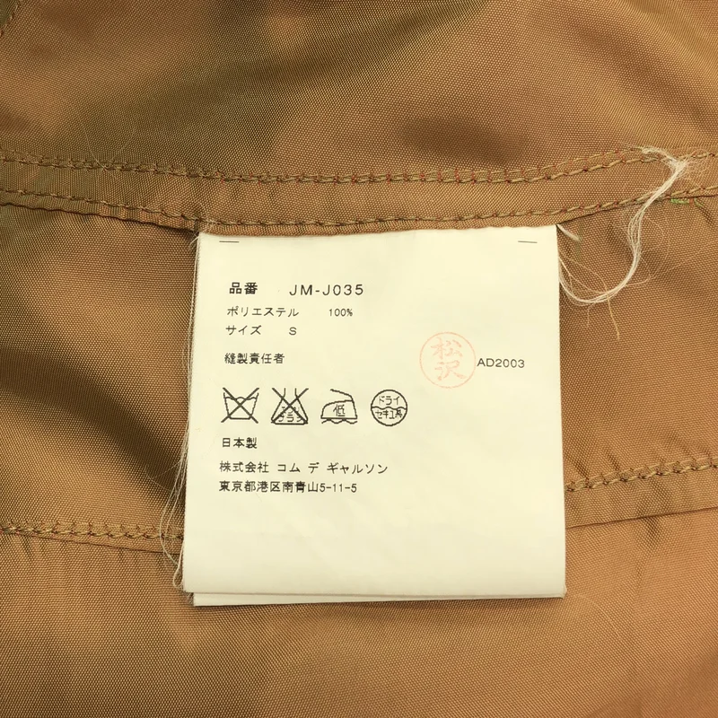 JUNYA WATANABE COMME des GARCONS / ジュンヤワタナベ | 2004SS | ポリエステル メタルボタン シングルブレスト ジャケット | S | レディース