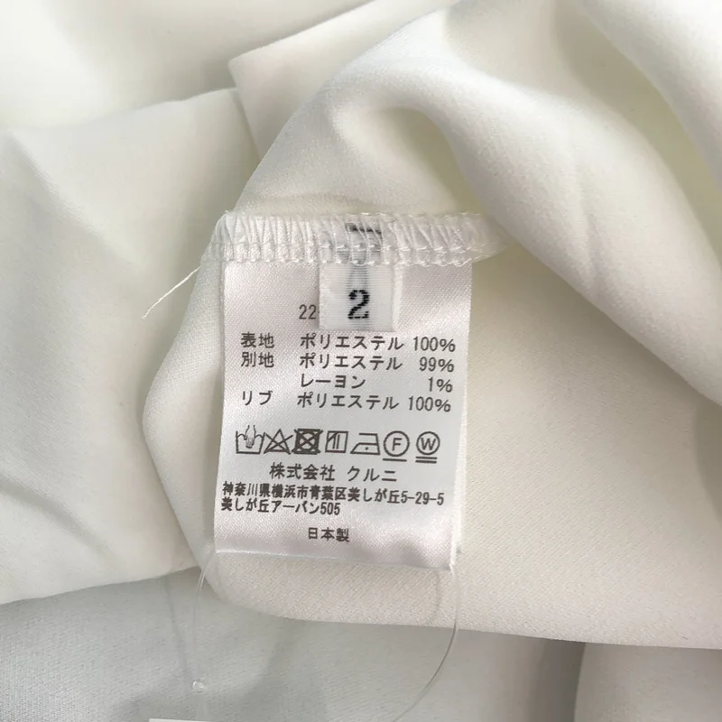 CULLNI / クルニ | コンビネーションストライププルオーバー Tシャツ | 2 | メンズ