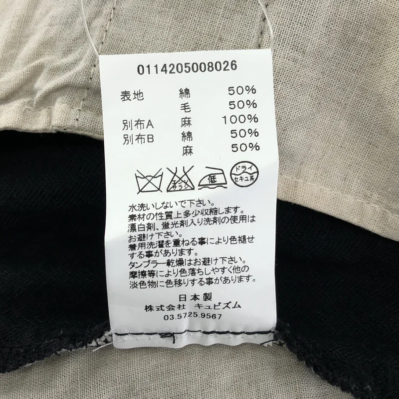 visvim / ビズビム | granger jodhpurs グレンジャー ジョーパーズ パンツ | 3 | メンズ