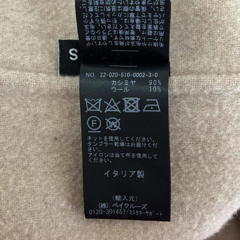 32PARADIS / トラントドゥパラディ | カシミヤ混 フック式 ロングコート | S | レディース