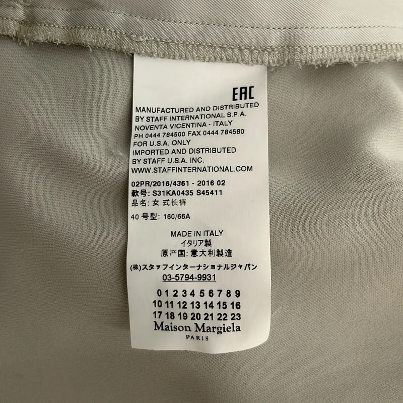 Maison Margiela / メゾンマルジェラ | 2016AW | テーパード イージーパンツ | 40 | レディース