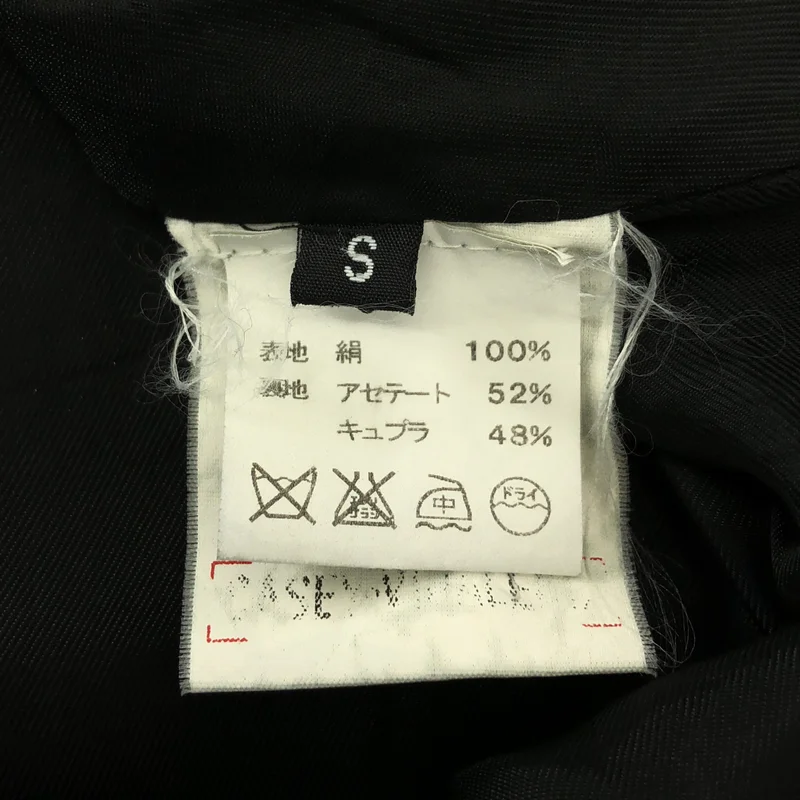 CASEY VIDALENC / ケーシーヴィダレンク | silk 100％ / シルク ポケット付き ボリューム ドレス ワンピース | S | レディース