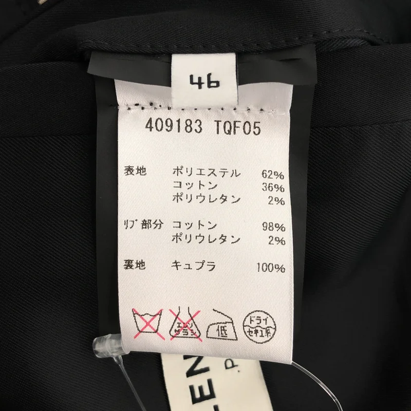 BALENCIAGA / バレンシアガ | アヴィエイター ボンバージャケット | 46 | メンズ