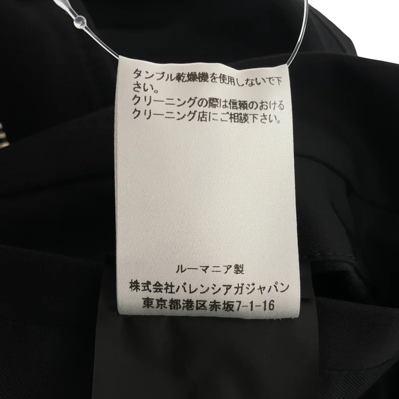 BALENCIAGA / バレンシアガ | アヴィエイター ボンバージャケット | 46 | メンズ