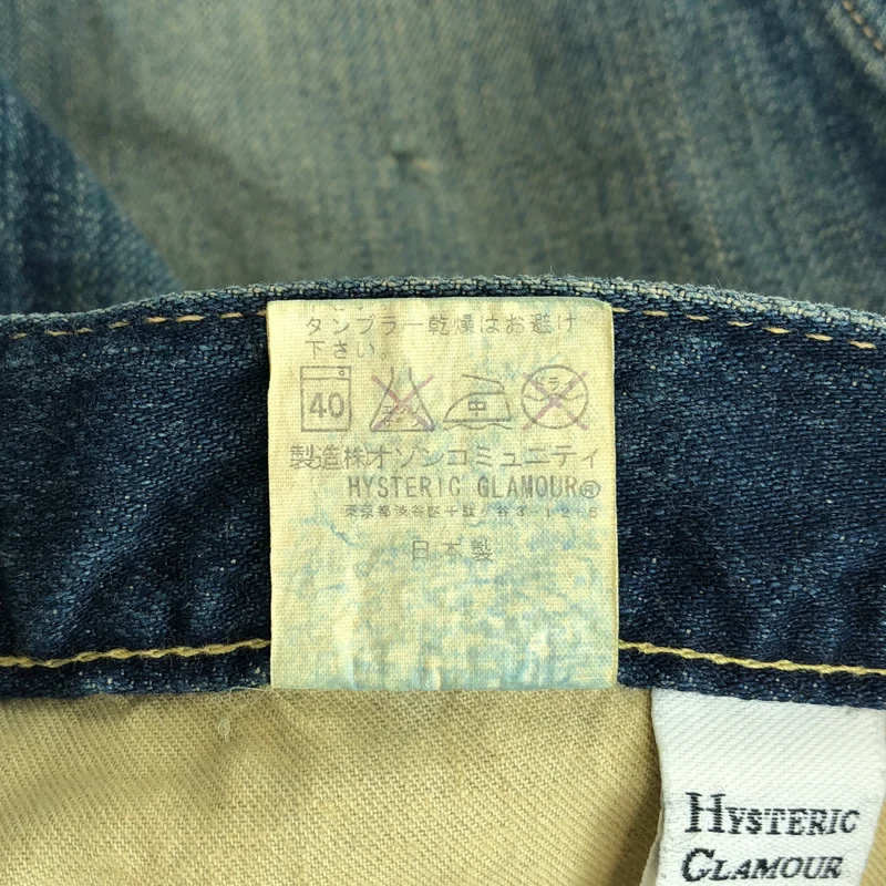 HYSTERIC GLAMOUR / ヒステリックグラマー | ダメージ加工 刺しゅう マーメイドスカート | M | レディース